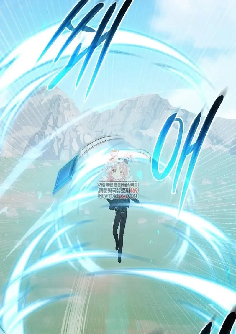 Concept Grasping Magic Genius ตอนที่ ตอนที่ 52 รูปที่ 2