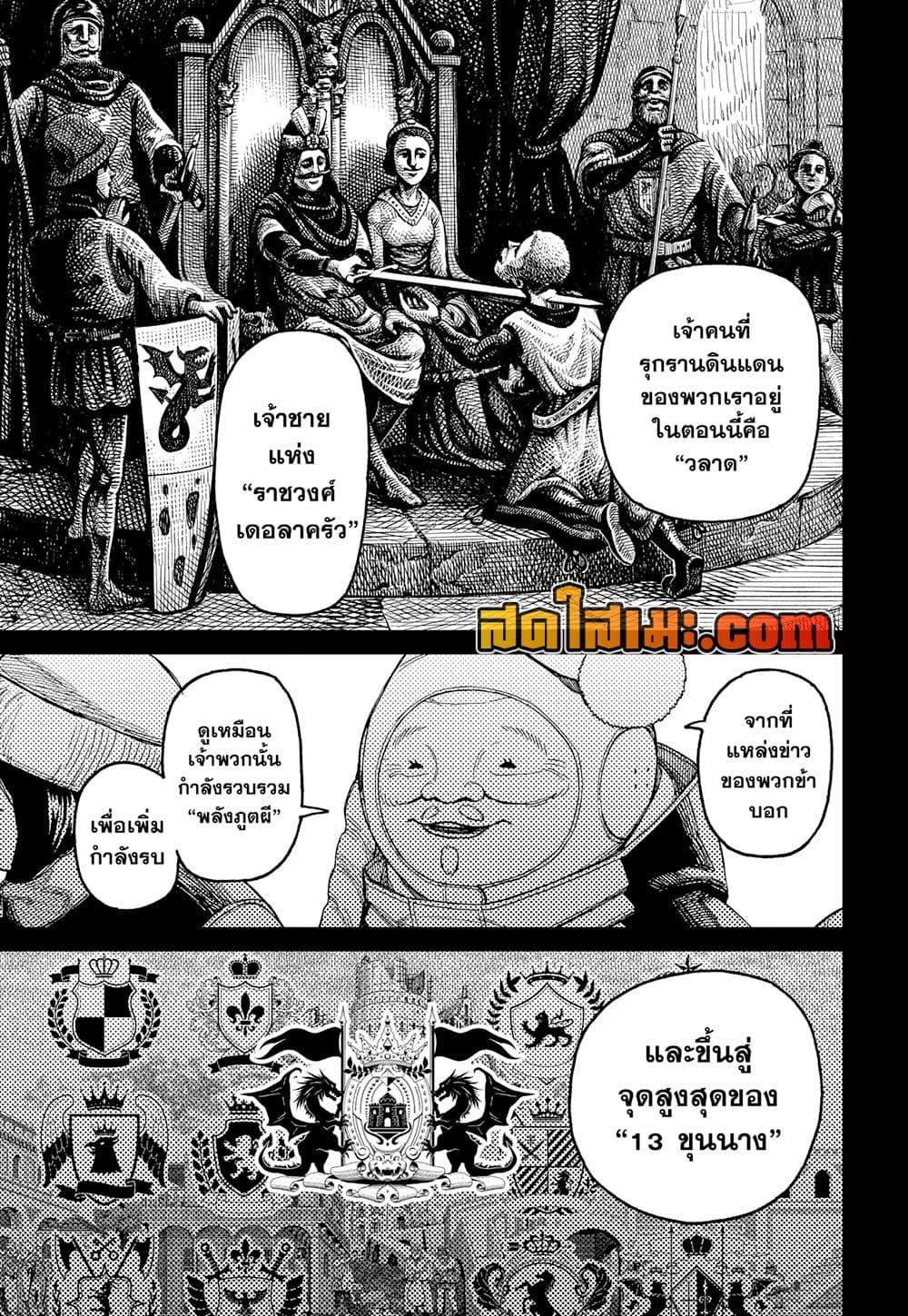 Manga-lc-com อ่านมังงะ อ่านการ์ตูน ออนไลน์ ฟรี Dandadan ตอนที่ 1 2 3 4 5 6 7 8 9 10 11 12 13 14 ฟรี ไม่มีโฆษณา Manga-lc - อ่าน มังงะ อ่าน การ์ตูน ออนไลน์ อ่านมังงะ ฟรี