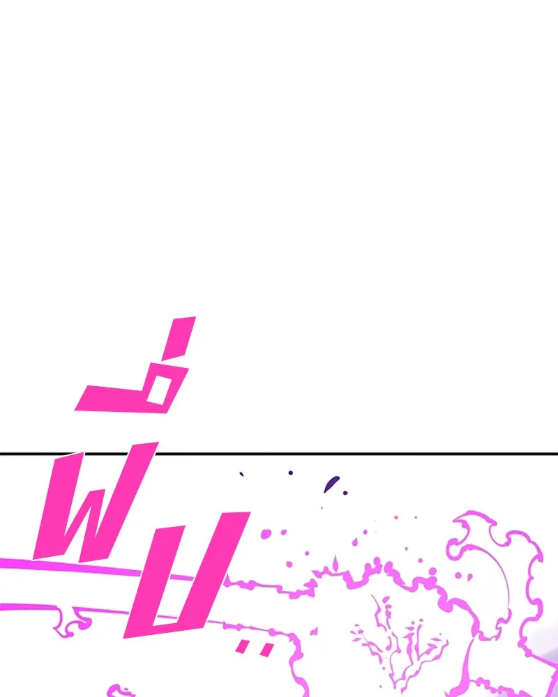 Player ตอนที่ 89 รูปที่ 115