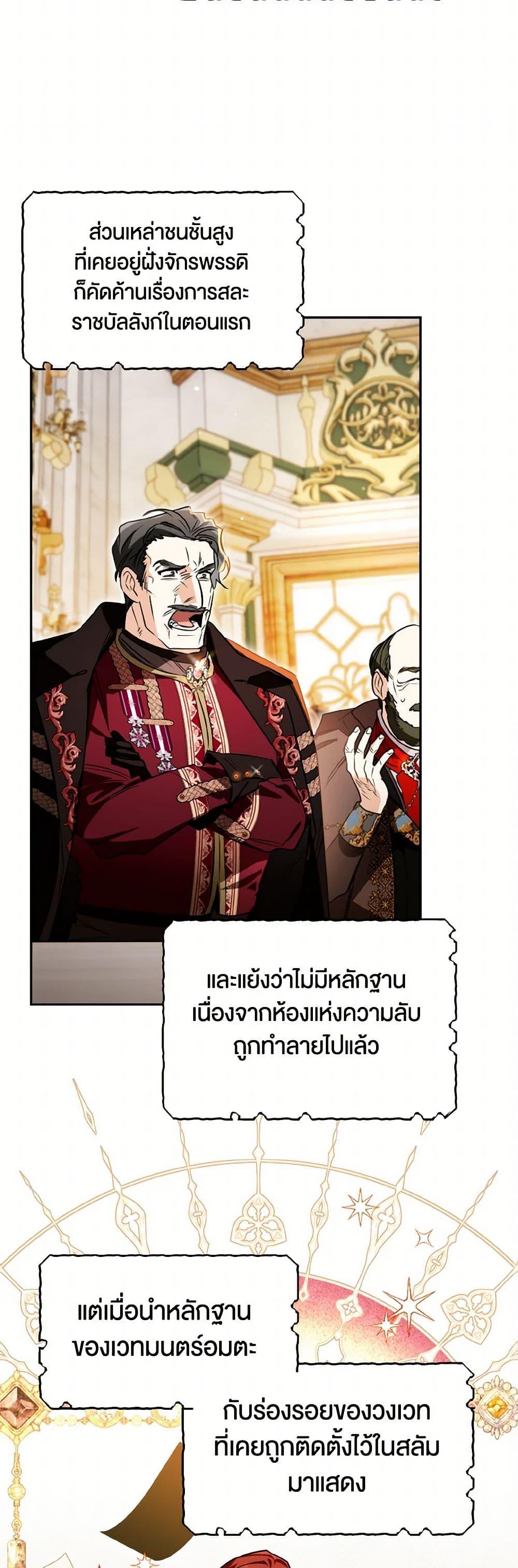 Manga-lc-com อ่านมังงะ อ่านการ์ตูน ออนไลน์ ฟรี Sigrid ตอนที่ 1 2 3 4 5 6 7 8 9 10 11 12 13 14 ฟรี ไม่มีโฆษณา Manga-lc - อ่าน มังงะ อ่าน การ์ตูน ออนไลน์ อ่านมังงะ ฟรี