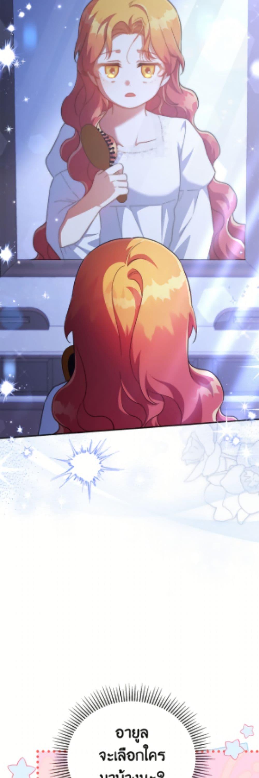 Manga-lc-com อ่านมังงะ อ่านการ์ตูน ออนไลน์ ฟรี The Little Lady Who Makes Flowers Bloom ตอนที่ 1 2 3 4 5 6 7 8 9 10 11 12 13 14 ฟรี ไม่มีโฆษณา Manga-lc - อ่าน มังงะ อ่าน การ์ตูน ออนไลน์ อ่านมังงะ ฟรี