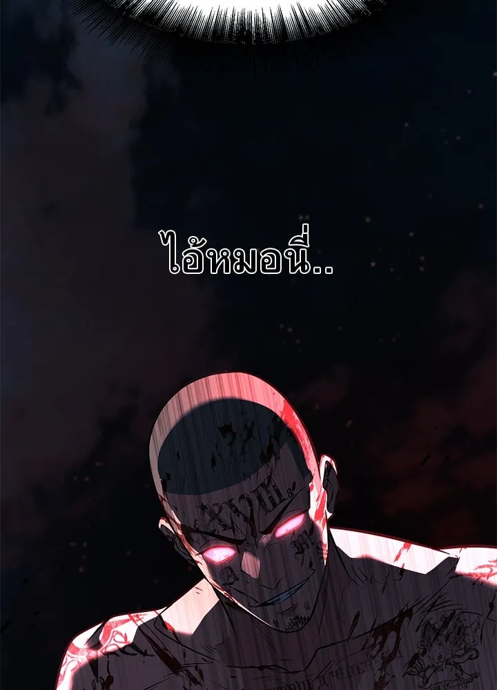 ราชาลานประลอง ตอนที่ 53 รูปที่ 163