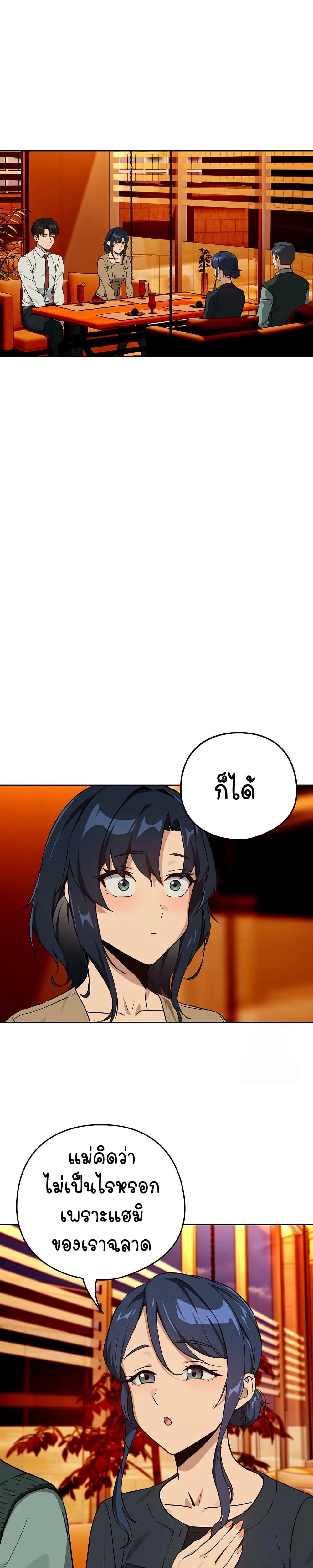 Doujin-Lc- อ่าน โดจิน มังฮวา เกาหลี ญี่ปุ่น จีน แปลไทย After Work Love Affairs ตอนที่ 1 2 3 4 5 6 7 8 9 10 11 12 13 14 ฟรี ไม่มีโฆษณา อ่าน โดจิน Manhwa เกาหลี ญี่ปุ่น จีน เรามีครบ คัดมาให้เน้นๆ โดจิน 18+ รับประกันความฟินโดย  Doujin Lc