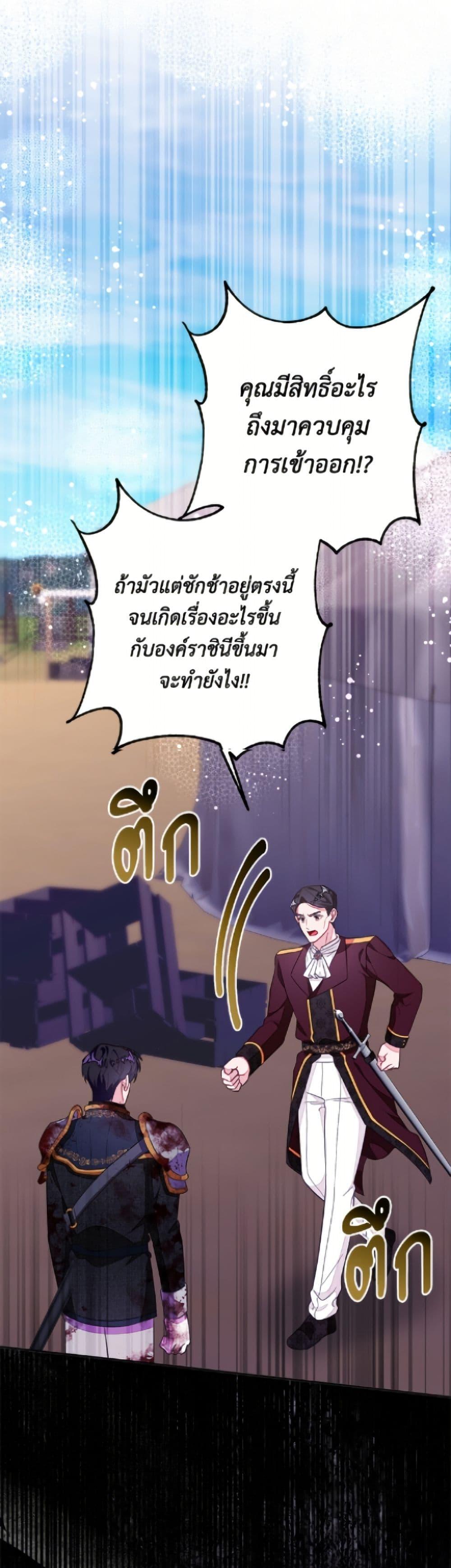 Manga-lc-com อ่านมังงะ อ่านการ์ตูน ออนไลน์ ฟรี The Bad Ending Of The Otome Game ตอนที่ 1 2 3 4 5 6 7 8 9 10 11 12 13 14 ฟรี ไม่มีโฆษณา Manga-lc - อ่าน มังงะ อ่าน การ์ตูน ออนไลน์ อ่านมังงะ ฟรี