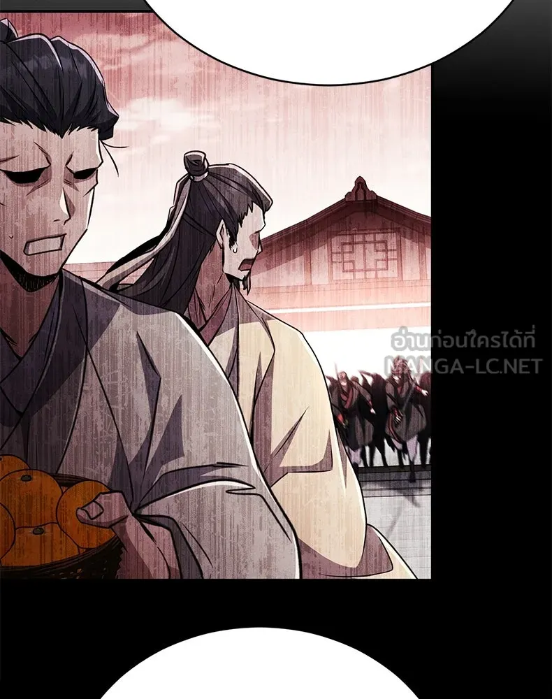 กำปั้นราชันคืนชีพ ตอนที่ 16 รูปที่ 42