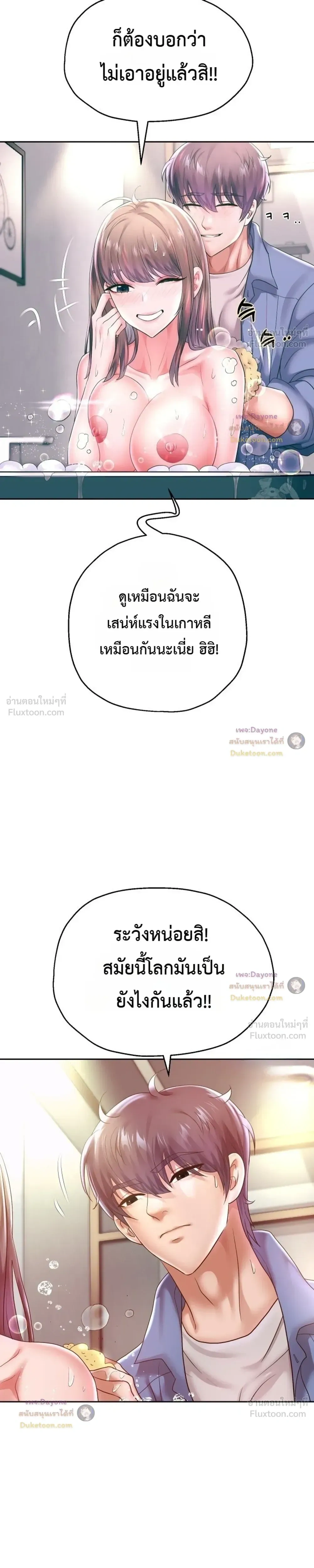 Doujin-Lc- อ่าน โดจิน มังฮวา เกาหลี ญี่ปุ่น จีน แปลไทย Reborn with a big dick! ขอเกิดใหม่ให้เจ้าโลกใหญ่ทีเถอะครับ! ตอนที่ 1 2 3 4 5 6 7 8 9 10 11 12 13 14 ฟรี ไม่มีโฆษณา อ่าน โดจิน Manhwa เกาหลี ญี่ปุ่น จีน เรามีครบ คัดมาให้เน้นๆ โดจิน 18+ รับประกันความฟินโดย  Doujin Lc