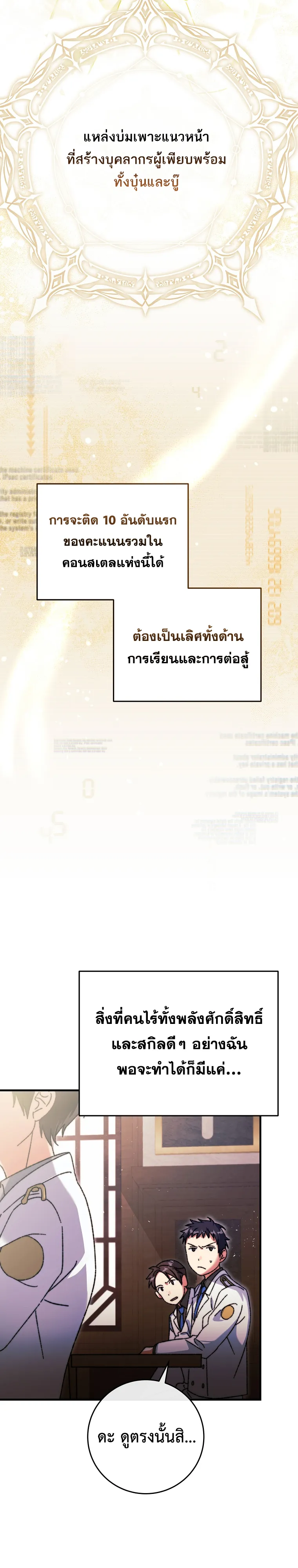 Manga-lc-com อ่านมังงะ อ่านการ์ตูน ออนไลน์ ฟรี The Academy’s Weapon Replicator นักจำลองอาวุธแห่งสถาบัน ตอนที่ 1 2 3 4 5 6 7 8 9 10 11 12 13 14 ฟรี ไม่มีโฆษณา Manga-lc - อ่าน มังงะ อ่าน การ์ตูน ออนไลน์ อ่านมังงะ ฟรี