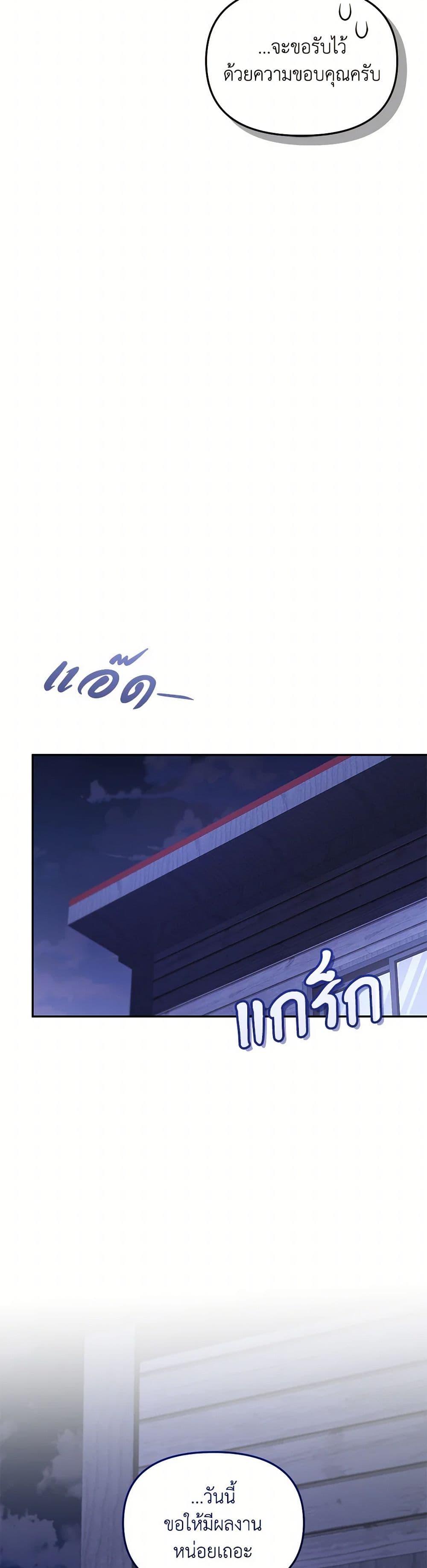 Manga-lc-com อ่านมังงะ อ่านการ์ตูน ออนไลน์ ฟรี Bizarre Restaurant ตอนที่ 1 2 3 4 5 6 7 8 9 10 11 12 13 14 ฟรี ไม่มีโฆษณา Manga-lc - อ่าน มังงะ อ่าน การ์ตูน ออนไลน์ อ่านมังงะ ฟรี