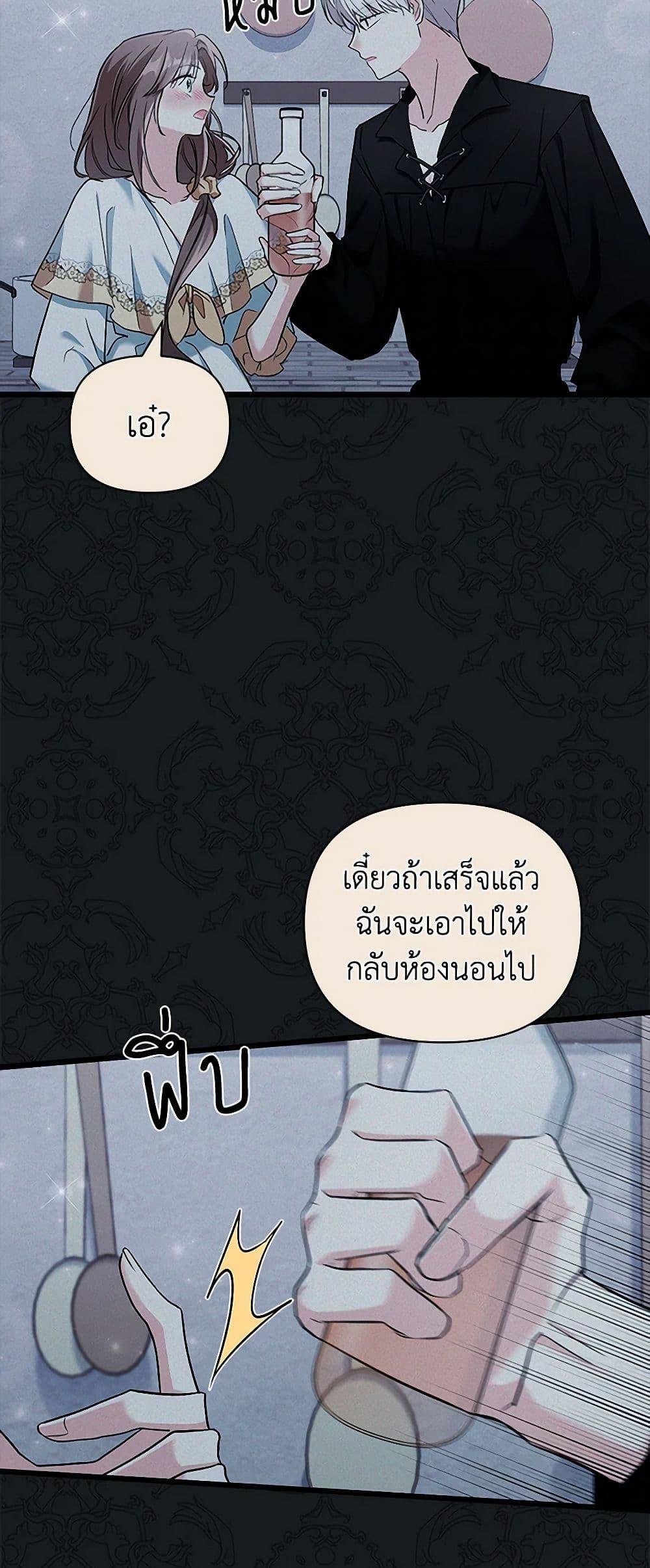 Manga-lc-com อ่านมังงะ อ่านการ์ตูน ออนไลน์ ฟรี Obsessed With Hazel the Sweet Witch ตอนที่ 1 2 3 4 5 6 7 8 9 10 11 12 13 14 ฟรี ไม่มีโฆษณา Manga-lc - อ่าน มังงะ อ่าน การ์ตูน ออนไลน์ อ่านมังงะ ฟรี