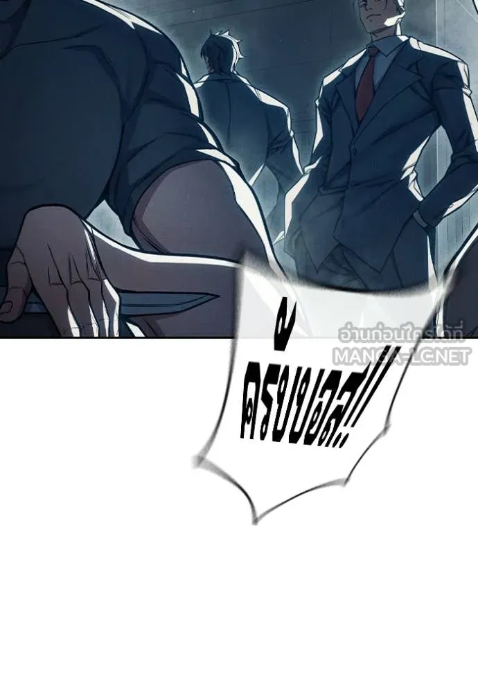 เยาวชนคนคุก ตอนที่ 82 รูปที่ 56