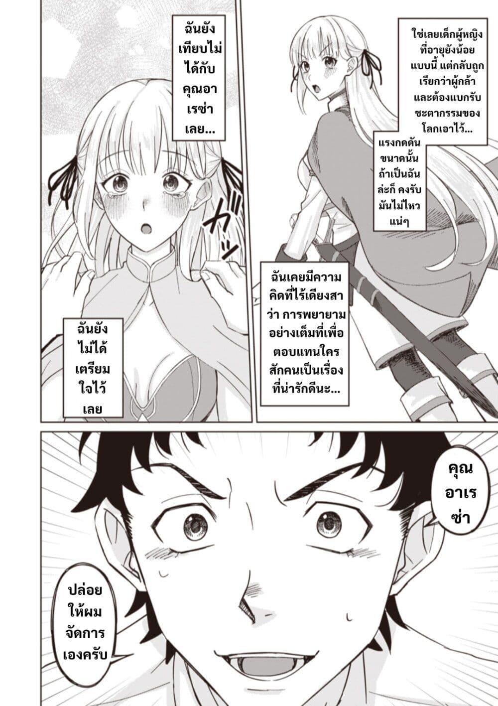 Manga-lc-com อ่านมังงะ อ่านการ์ตูน ออนไลน์ ฟรี Ken to Mahou to NTR ตอนที่ 1 2 3 4 5 6 7 8 9 10 11 12 13 14 ฟรี ไม่มีโฆษณา Manga-lc - อ่าน มังงะ อ่าน การ์ตูน ออนไลน์ อ่านมังงะ ฟรี