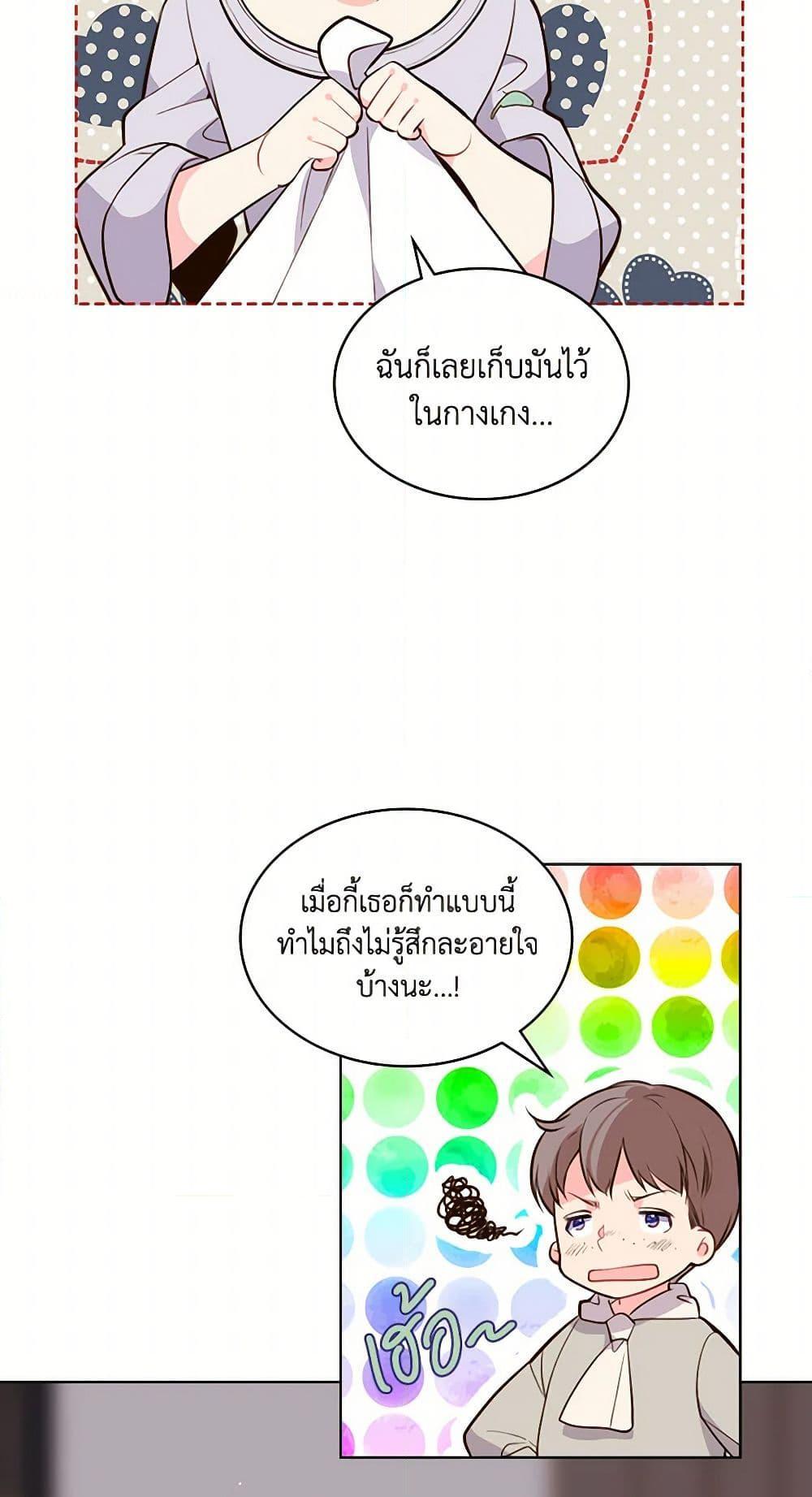 Manga-lc-com อ่านมังงะ อ่านการ์ตูน ออนไลน์ ฟรี Beatrice ตอนที่ 1 2 3 4 5 6 7 8 9 10 11 12 13 14 ฟรี ไม่มีโฆษณา Manga-lc - อ่าน มังงะ อ่าน การ์ตูน ออนไลน์ อ่านมังงะ ฟรี