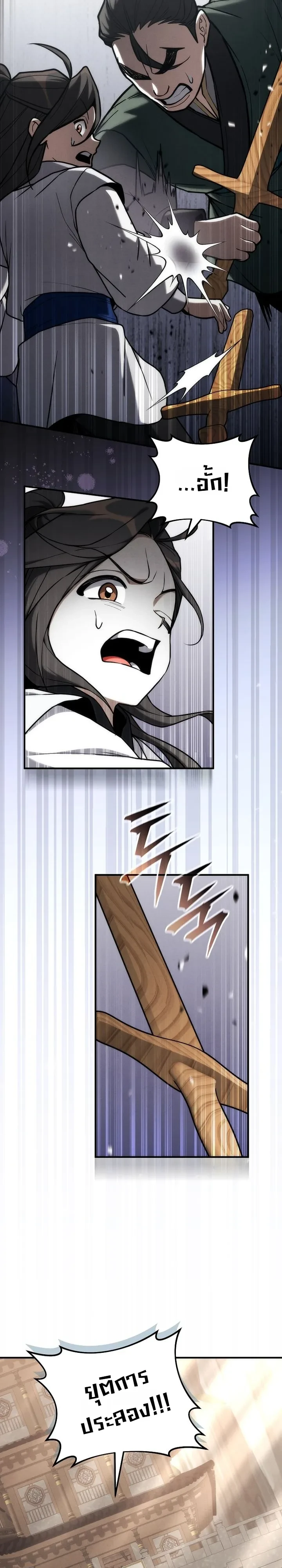 Manga-lc-com อ่านมังงะ อ่านการ์ตูน ออนไลน์ ฟรี Third-Rate Martial Family Becomes the Best Under Heaven ข้าเ ตอนที่ 1 2 3 4 5 6 7 8 9 10 11 12 13 14 ฟรี ไม่มีโฆษณา Manga-lc - อ่าน มังงะ อ่าน การ์ตูน ออนไลน์ อ่านมังงะ ฟรี