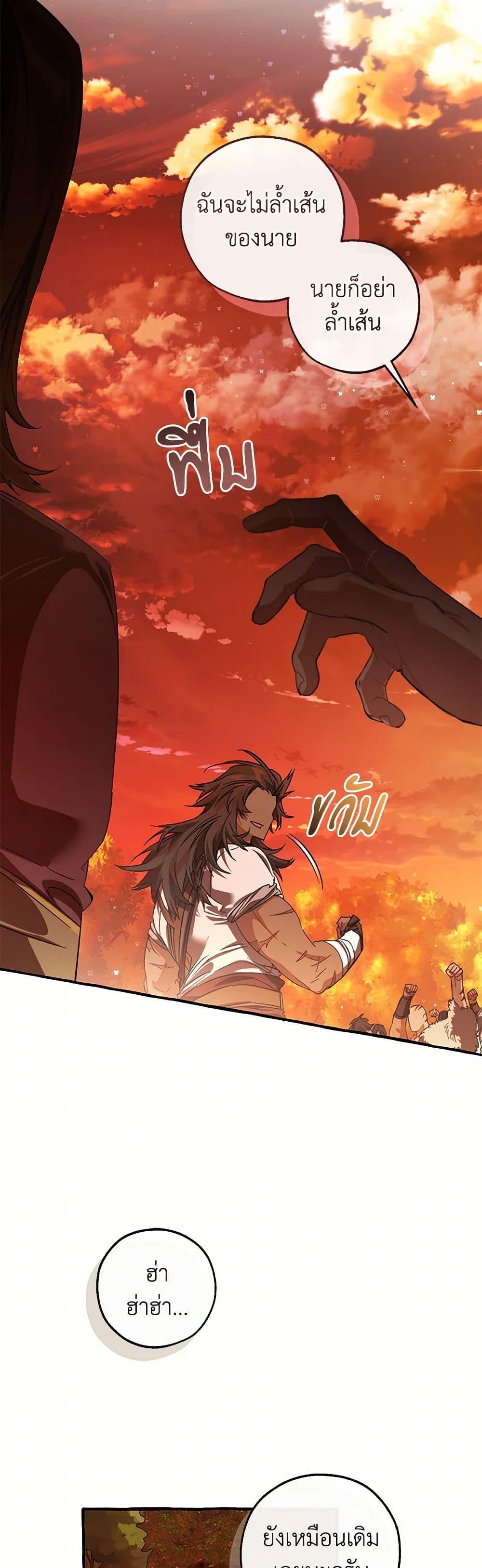 Manga-lc-com อ่านมังงะ อ่านการ์ตูน ออนไลน์ ฟรี Trash of the Count’s Family ตอนที่ 1 2 3 4 5 6 7 8 9 10 11 12 13 14 ฟรี ไม่มีโฆษณา Manga-lc - อ่าน มังงะ อ่าน การ์ตูน ออนไลน์ อ่านมังงะ ฟรี