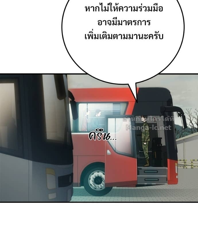 Doujin-Lc- อ่าน โดจิน มังฮวา เกาหลี ญี่ปุ่น จีน แปลไทย บอกมาค่าตัวเท่าไหร่ ตอนที่ 1 2 3 4 5 6 7 8 9 10 11 12 13 14 ฟรี ไม่มีโฆษณา อ่าน โดจิน Manhwa เกาหลี ญี่ปุ่น จีน เรามีครบ คัดมาให้เน้นๆ โดจิน 18+ รับประกันความฟินโดย Doujin Lc