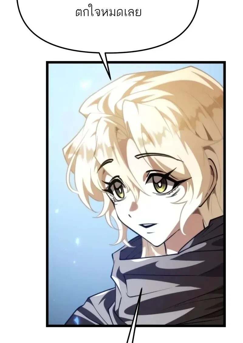 Reincarnator ผ_หวนค_น ตอนที่ ตอนที่ 115 รูปที่ 4