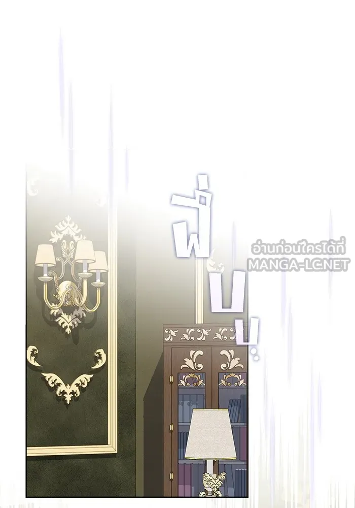 ผู้เล่นขั้นเทพแห่งหอคอยฝึกสอน ตอนที่ 182 รูปที่ 24