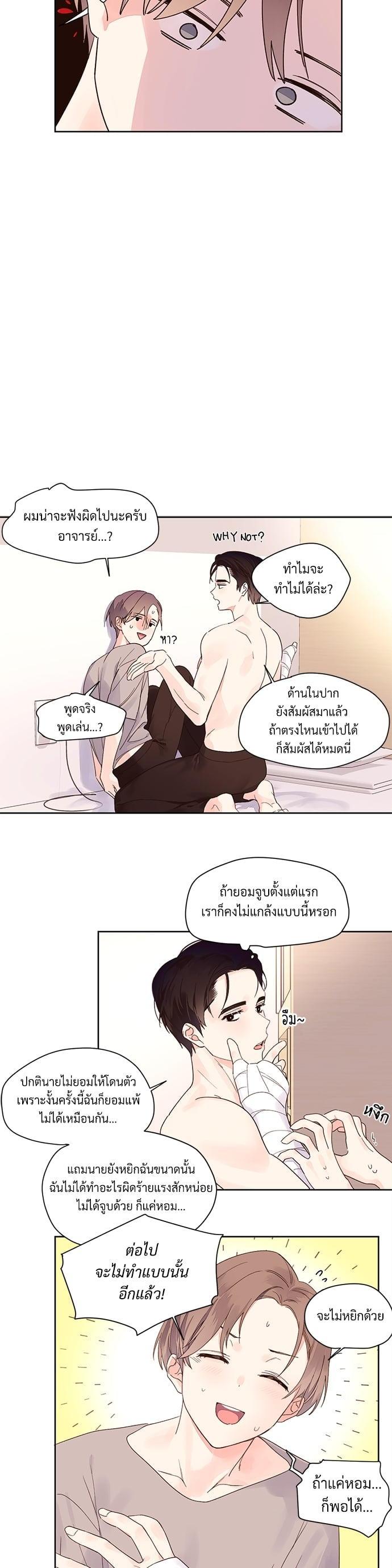 Manga-lc-com อ่านมังงะ อ่านการ์ตูน ออนไลน์ ฟรี 4 Week Lovers ตอนที่ 1 2 3 4 5 6 7 8 9 10 11 12 13 14 ฟรี ไม่มีโฆษณา Manga-lc - อ่าน มังงะ อ่าน การ์ตูน ออนไลน์ อ่านมังงะ ฟรี