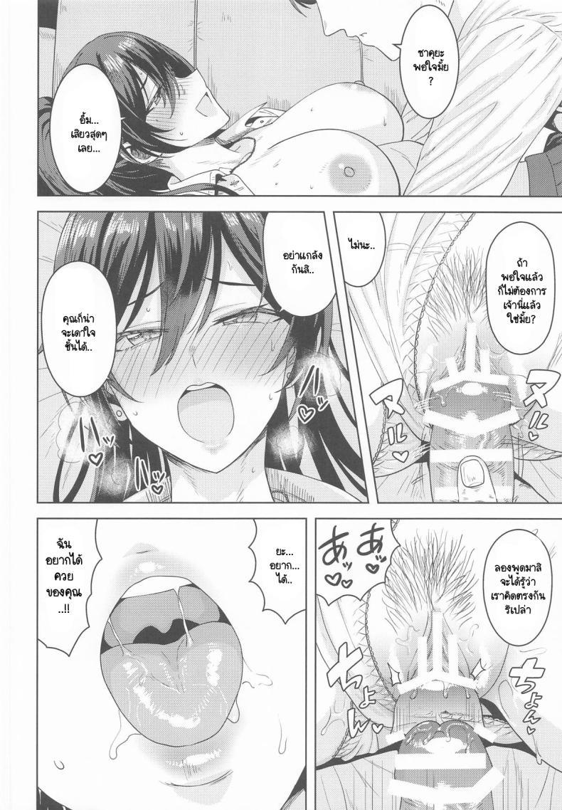 Doujin-Lc- อ่าน โดจิน มังฮวา เกาหลี ญี่ปุ่น จีน แปลไทย รางวัลที่ทำงานได้ดี ขอหน่อยสิคะ [PLANT (Tsurui) ] rashikunaiwatashi ตอนที่ 1 2 3 4 5 6 7 8 9 10 11 12 13 14 ฟรี ไม่มีโฆษณา อ่าน โดจิน Manhwa เกาหลี ญี่ปุ่น จีน เรามีครบ คัดมาให้เน้นๆ โดจิน 18+ รับประกันความฟินโดย  Doujin Lc