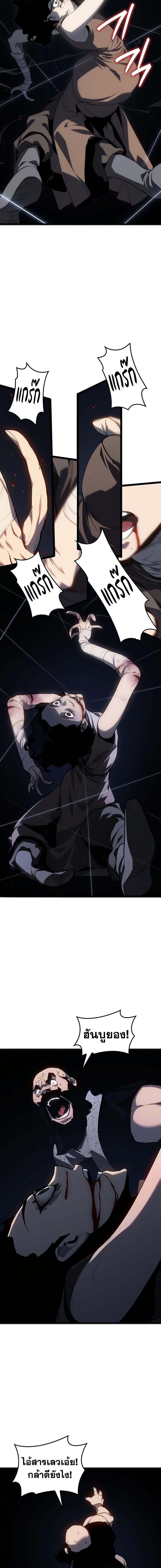 Manga-lc-com อ่านมังงะ อ่านการ์ตูน ออนไลน์ ฟรี Reaper of the Drifting Moon ตอนที่ 1 2 3 4 5 6 7 8 9 10 11 12 13 14 ฟรี ไม่มีโฆษณา Manga-lc - อ่าน มังงะ อ่าน การ์ตูน ออนไลน์ อ่านมังงะ ฟรี