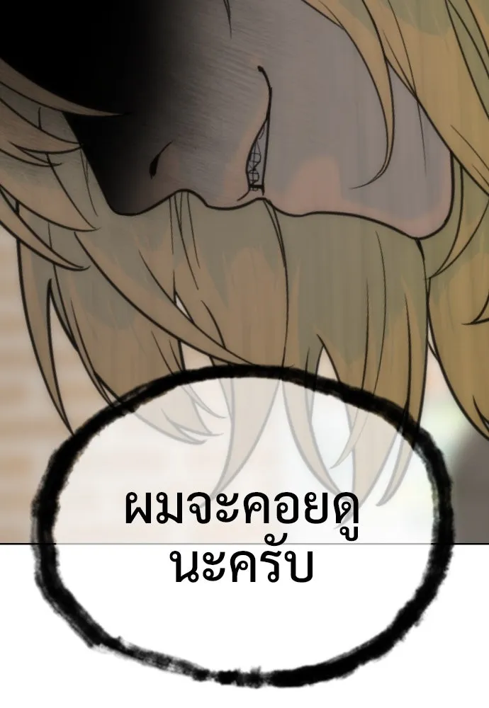 นักฆ่าย้อนวัย ตอนที่ 102 รูปที่ 64