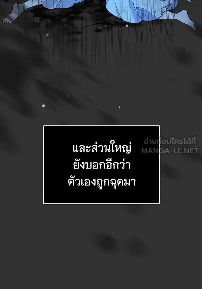นางร้ายที่ไหนจะมีคุณธรรม ตอนที่ 10 รูปที่ 21