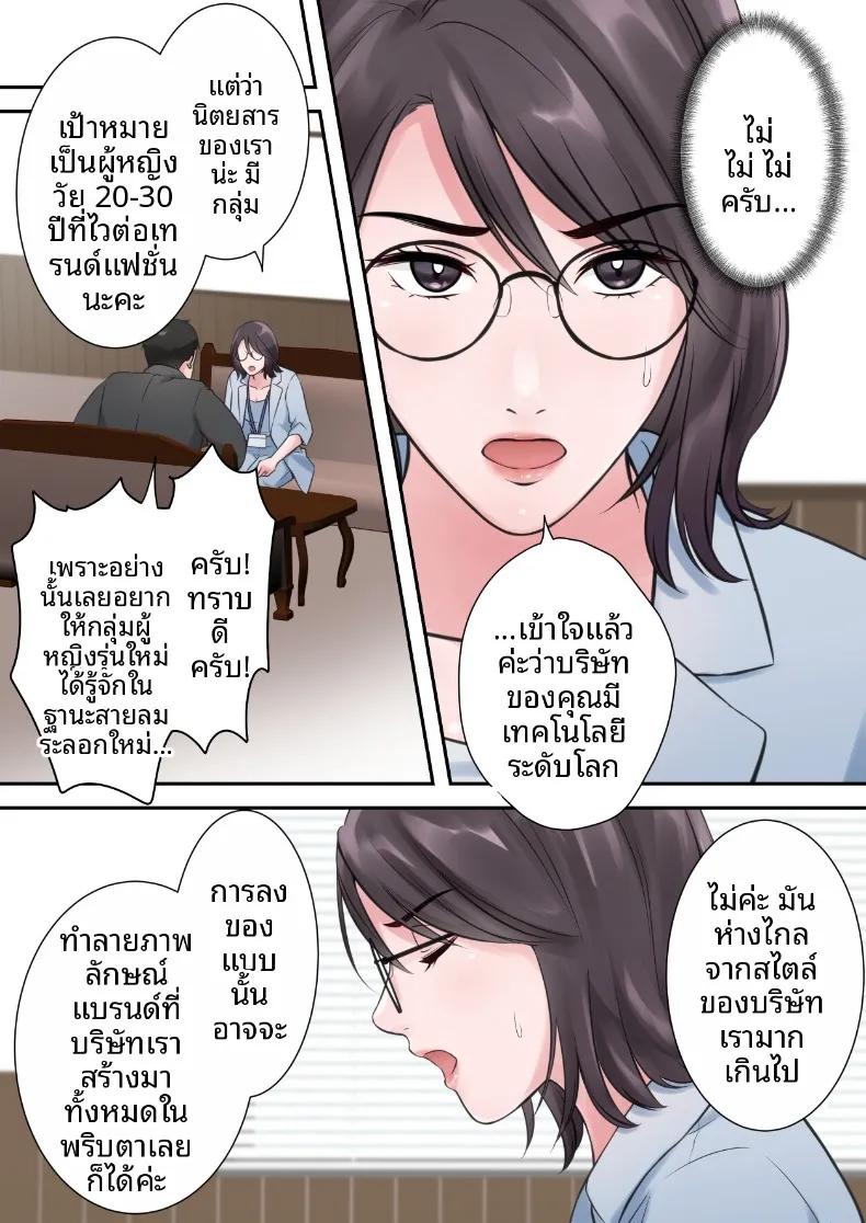Doujin-Lc- อ่าน โดจิน มังฮวา เกาหลี ญี่ปุ่น จีน แปลไทย ผู้บริหารสาวผู้ถูกล่อลวง (ELICA) ตอนที่ 1 2 3 4 5 6 7 8 9 10 11 12 13 14 ฟรี ไม่มีโฆษณา อ่าน โดจิน Manhwa เกาหลี ญี่ปุ่น จีน เรามีครบ คัดมาให้เน้นๆ โดจิน 18+ รับประกันความฟินโดย  Doujin Lc
