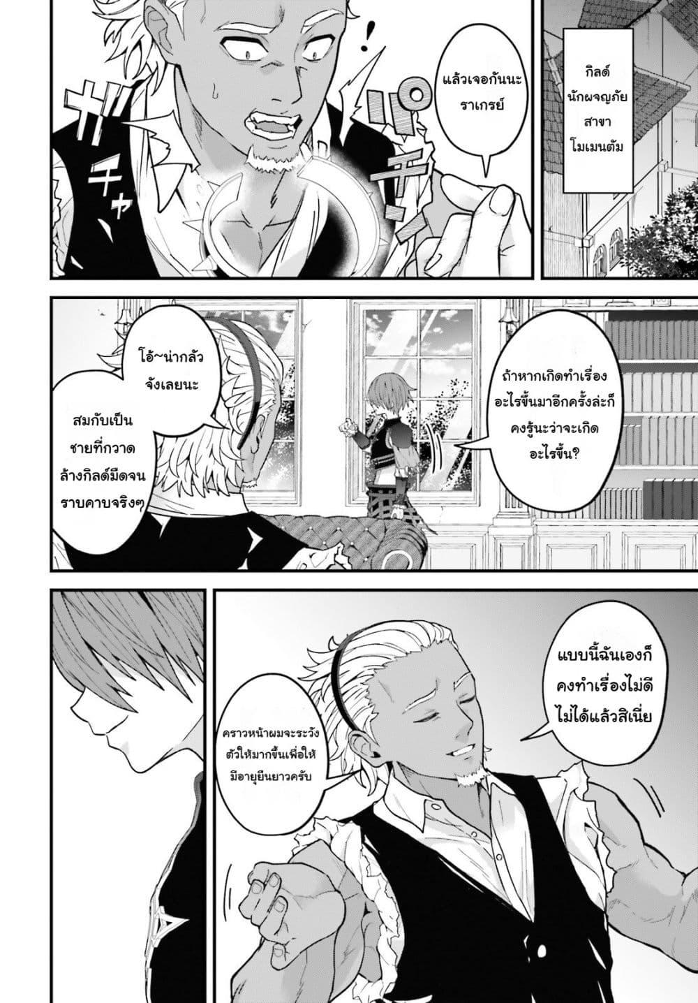 Manga-lc-com อ่านมังงะ อ่านการ์ตูน ออนไลน์ ฟรี Hazure Skill Ga Kakusei Shitanode, Shitagerareta Kako Wo Jiyuna Jinsei Ni Hanten Shimasu! ตอนที่ 1 2 3 4 5 6 7 8 9 10 11 12 13 14 ฟรี ไม่มีโฆษณา Manga-lc - อ่าน มังงะ อ่าน การ์ตูน ออนไลน์ อ่านมังงะ ฟรี
