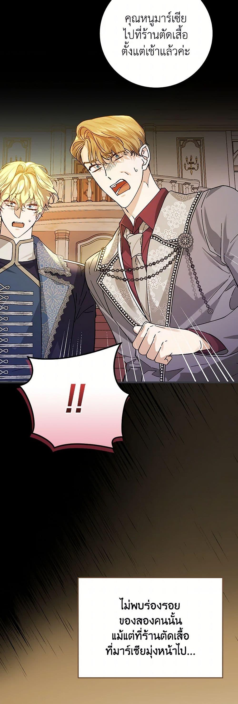 Manga-lc-com อ่านมังงะ อ่านการ์ตูน ออนไลน์ ฟรี The Perfect Plan for a Fairy-Tale Ending ตอนที่ 1 2 3 4 5 6 7 8 9 10 11 12 13 14 ฟรี ไม่มีโฆษณา Manga-lc - อ่าน มังงะ อ่าน การ์ตูน ออนไลน์ อ่านมังงะ ฟรี