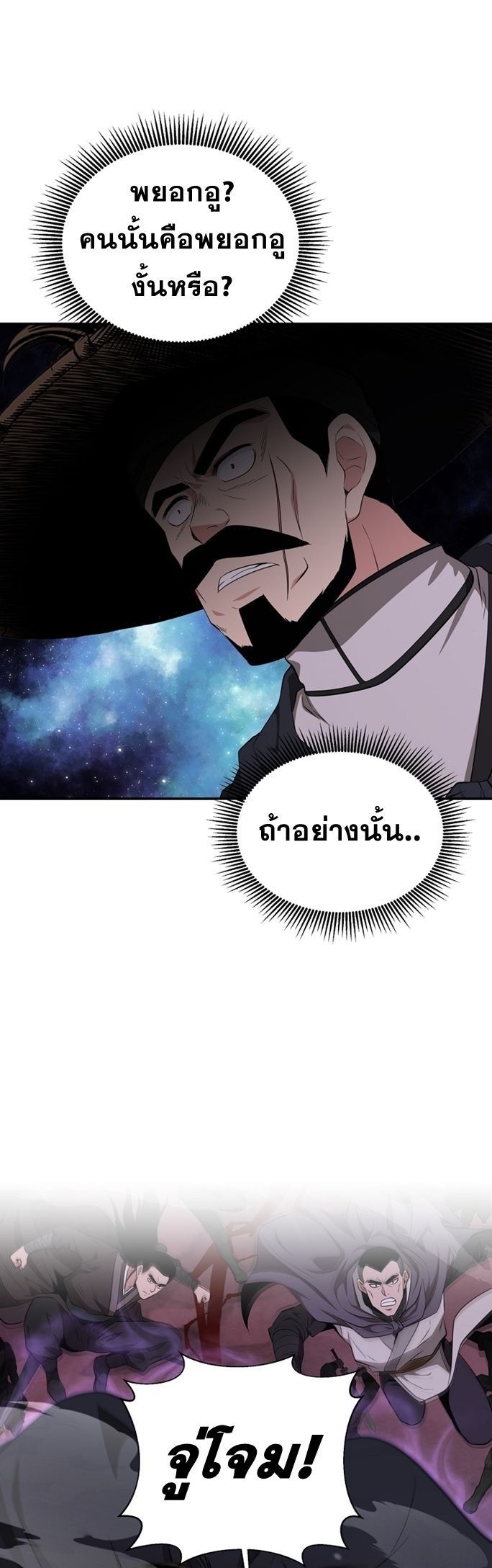 Manga-lc-com อ่านมังงะ อ่านการ์ตูน ออนไลน์ ฟรี The World’s Best Kunlun Tavern ตอนที่ 1 2 3 4 5 6 7 8 9 10 11 12 13 14 ฟรี ไม่มีโฆษณา Manga-lc - อ่าน มังงะ อ่าน การ์ตูน ออนไลน์ อ่านมังงะ ฟรี