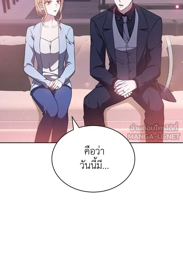 ละลายรักให้ล้นใจ ตอนที่ 39 รูปที่ 102