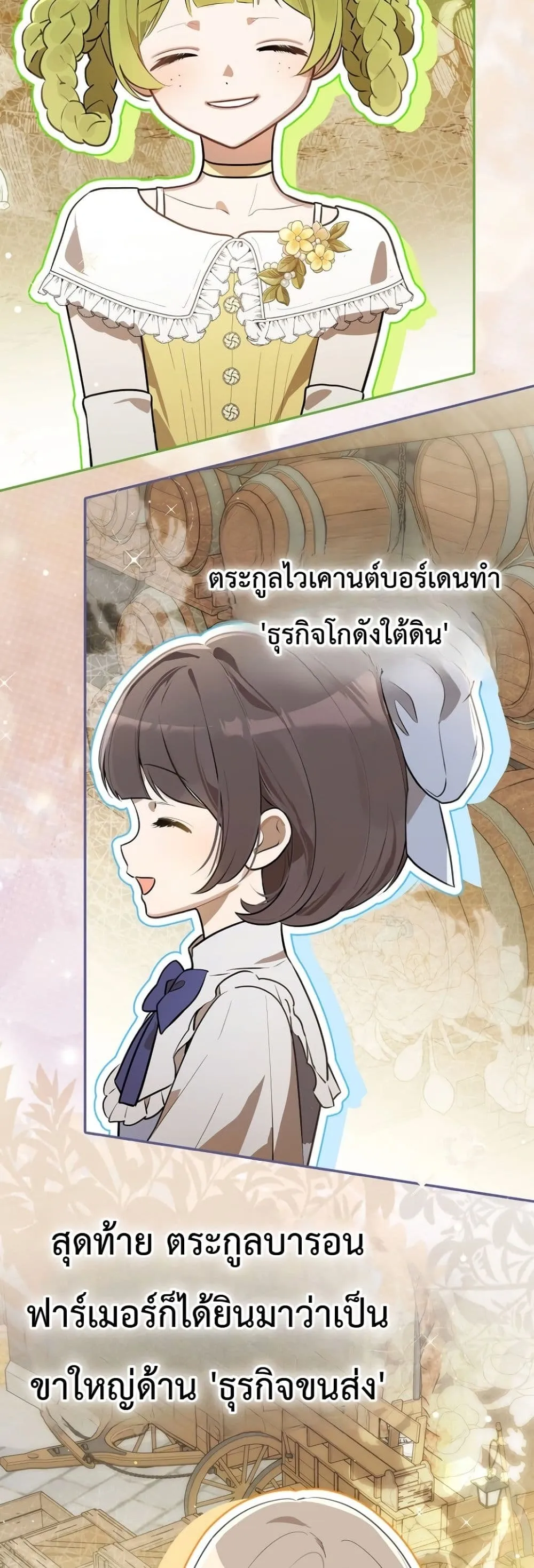 Manga-lc-com อ่านมังงะ อ่านการ์ตูน ออนไลน์ ฟรี Marked as the Tyrant’s Daughter-in-Law ตอนที่ 1 2 3 4 5 6 7 8 9 10 11 12 13 14 ฟรี ไม่มีโฆษณา Manga-lc - อ่าน มังงะ อ่าน การ์ตูน ออนไลน์ อ่านมังงะ ฟรี