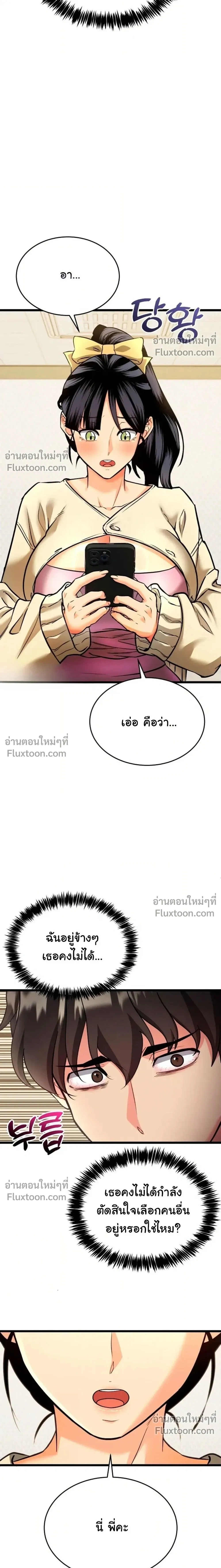 Doujin-Lc- อ่าน โดจิน มังฮวา เกาหลี ญี่ปุ่น จีน แปลไทย A Billion Dollar Girlfriend บททดสอบรัก เกมพันล้าน ตอนที่ 1 2 3 4 5 6 7 8 9 10 11 12 13 14 ฟรี ไม่มีโฆษณา อ่าน โดจิน Manhwa เกาหลี ญี่ปุ่น จีน เรามีครบ คัดมาให้เน้นๆ โดจิน 18+ รับประกันความฟินโดย  Doujin Lc