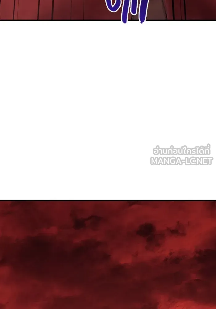 เอาชีวิตรอดในเกมฉบับคนเถื่อน ตอนที่ 25 รูปที่ 21