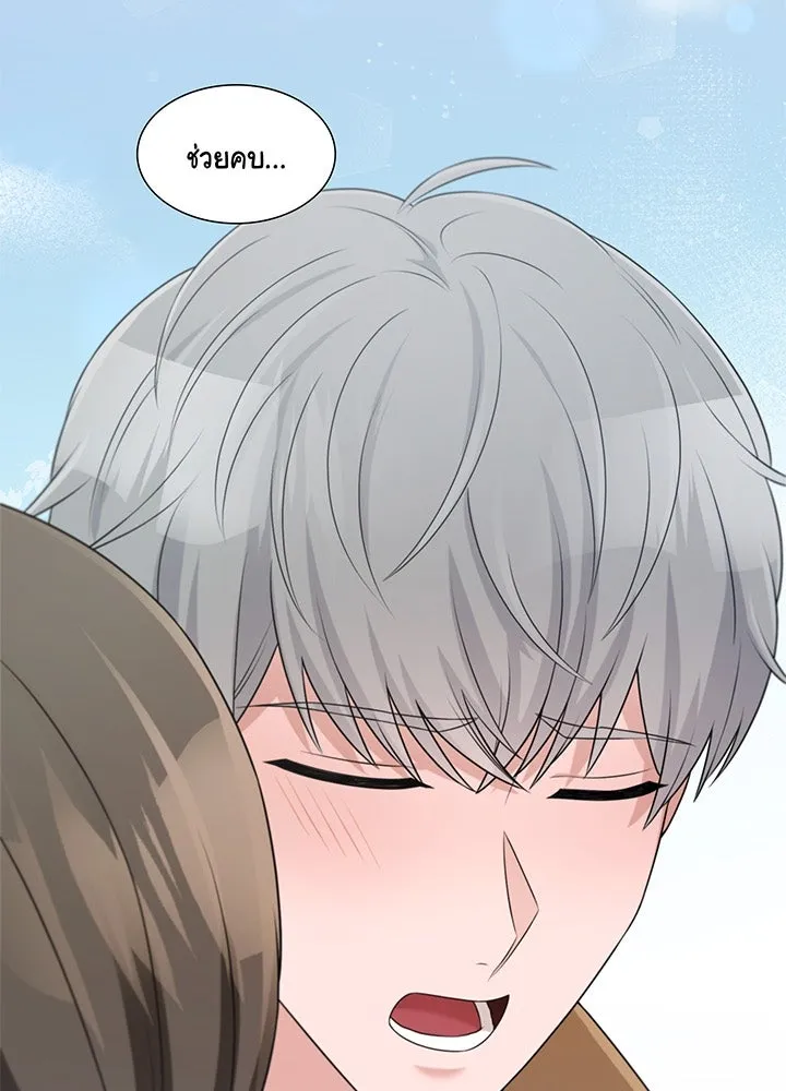 เพลิงแค้นผลาญใจ ตอนที่ 38 รูปที่ 5