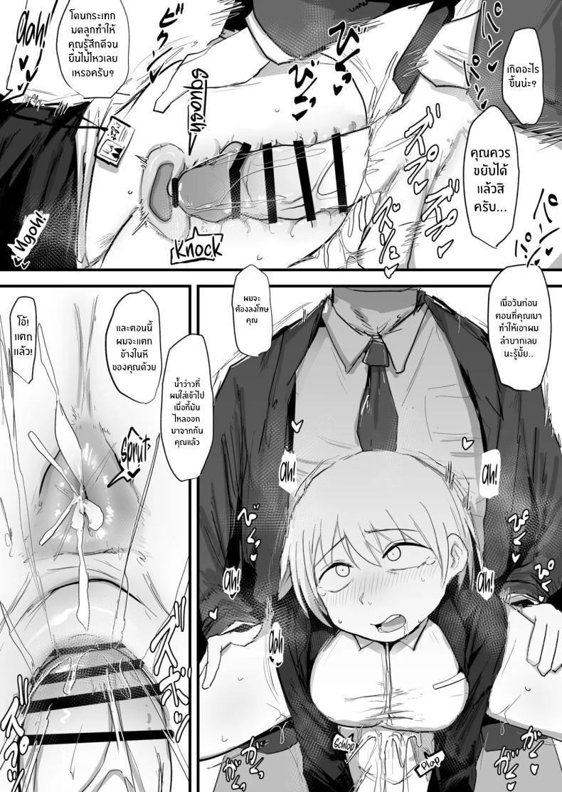 Doujin-Lc- อ่าน โดจิน มังฮวา เกาหลี ญี่ปุ่น จีน แปลไทย รุ่นพี่ผมนี่น่ารำคาญจริงๆ (Nijiiro Guin) ตอนที่ 1 2 3 4 5 6 7 8 9 10 11 12 13 14 ฟรี ไม่มีโฆษณา อ่าน โดจิน Manhwa เกาหลี ญี่ปุ่น จีน เรามีครบ คัดมาให้เน้นๆ โดจิน 18+ รับประกันความฟินโดย  Doujin Lc