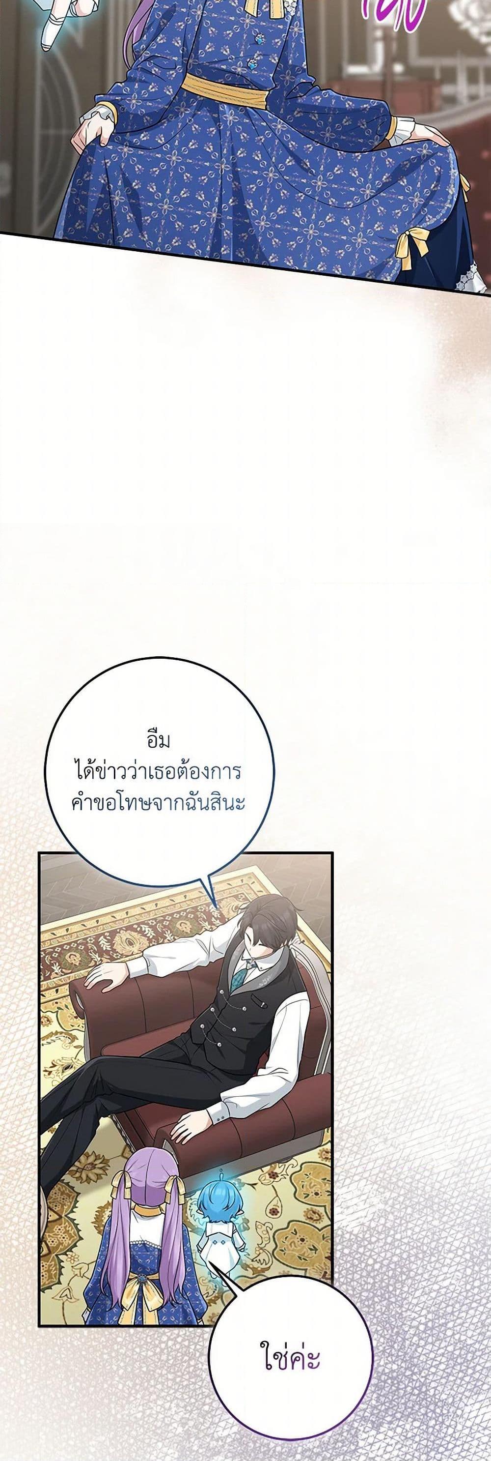 Manga-lc-com อ่านมังงะ อ่านการ์ตูน ออนไลน์ ฟรี I Played the Role of the Adopted Daughter Too Well ตอนที่ 1 2 3 4 5 6 7 8 9 10 11 12 13 14 ฟรี ไม่มีโฆษณา Manga-lc - อ่าน มังงะ อ่าน การ์ตูน ออนไลน์ อ่านมังงะ ฟรี