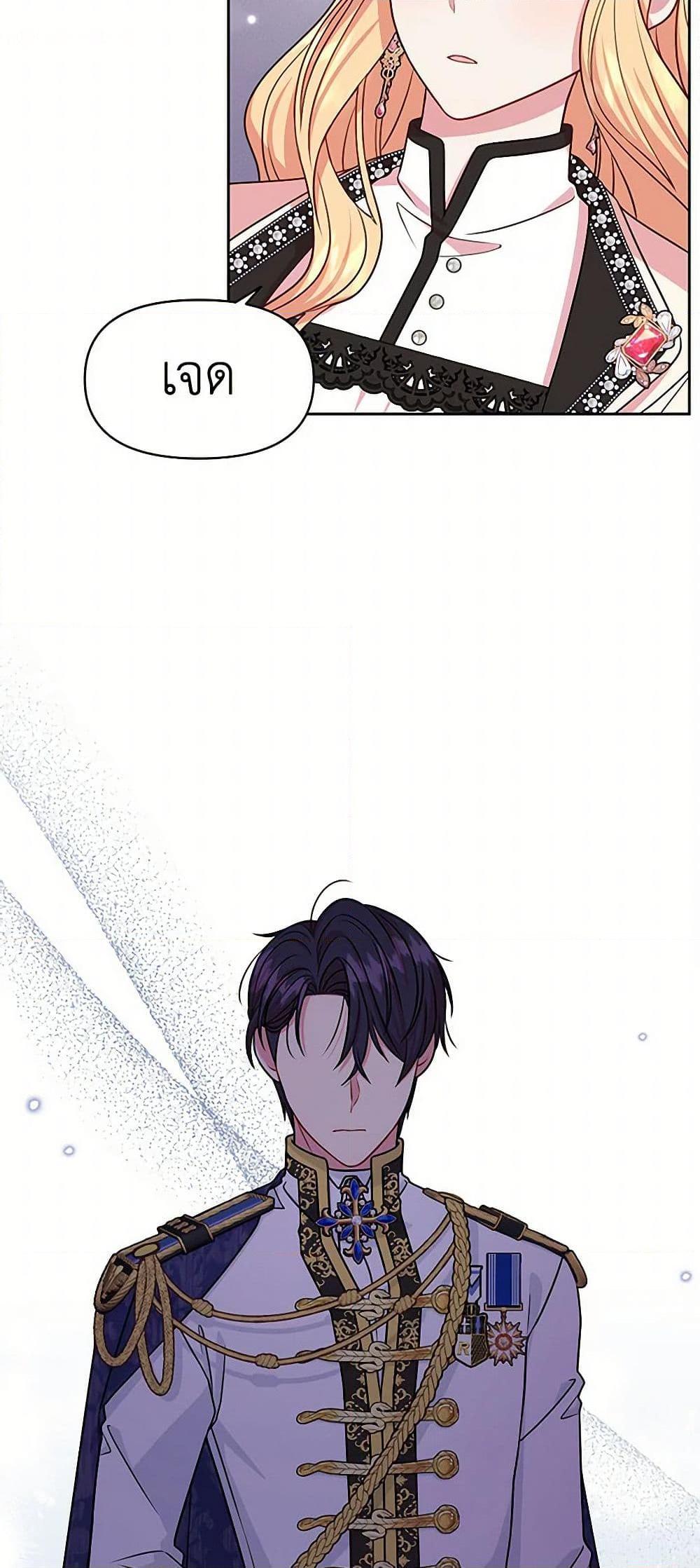 Manga-lc-com อ่านมังงะ อ่านการ์ตูน ออนไลน์ ฟรี My BFF is a Tyrant in Training ตอนที่ 1 2 3 4 5 6 7 8 9 10 11 12 13 14 ฟรี ไม่มีโฆษณา Manga-lc - อ่าน มังงะ อ่าน การ์ตูน ออนไลน์ อ่านมังงะ ฟรี