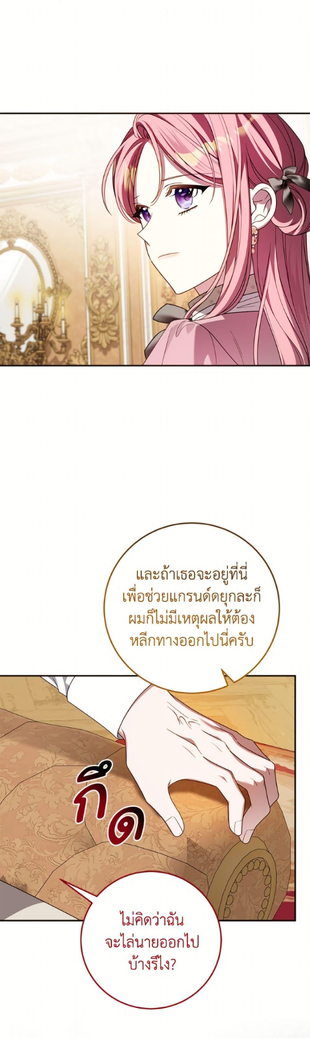 Manga-lc-com อ่านมังงะ อ่านการ์ตูน ออนไลน์ ฟรี I Met the Male Lead in Prison ตอนที่ 1 2 3 4 5 6 7 8 9 10 11 12 13 14 ฟรี ไม่มีโฆษณา Manga-lc - อ่าน มังงะ อ่าน การ์ตูน ออนไลน์ อ่านมังงะ ฟรี