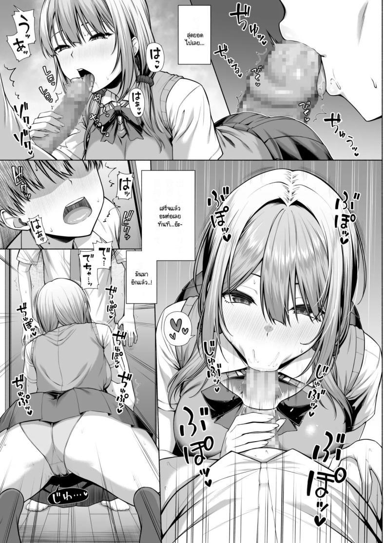 Doujin-Lc- อ่าน โดจิน มังฮวา เกาหลี ญี่ปุ่น จีน แปลไทย ยูคุง มาเล่นกับพี่สาวมั้ย [Motley crew] Yuu-kun, Onee-chan to Aso Ba Nai ตอนที่ 1 2 3 4 5 6 7 8 9 10 11 12 13 14 ฟรี ไม่มีโฆษณา อ่าน โดจิน Manhwa เกาหลี ญี่ปุ่น จีน เรามีครบ คัดมาให้เน้นๆ โดจิน 18+ รับประกันความฟินโดย  Doujin Lc