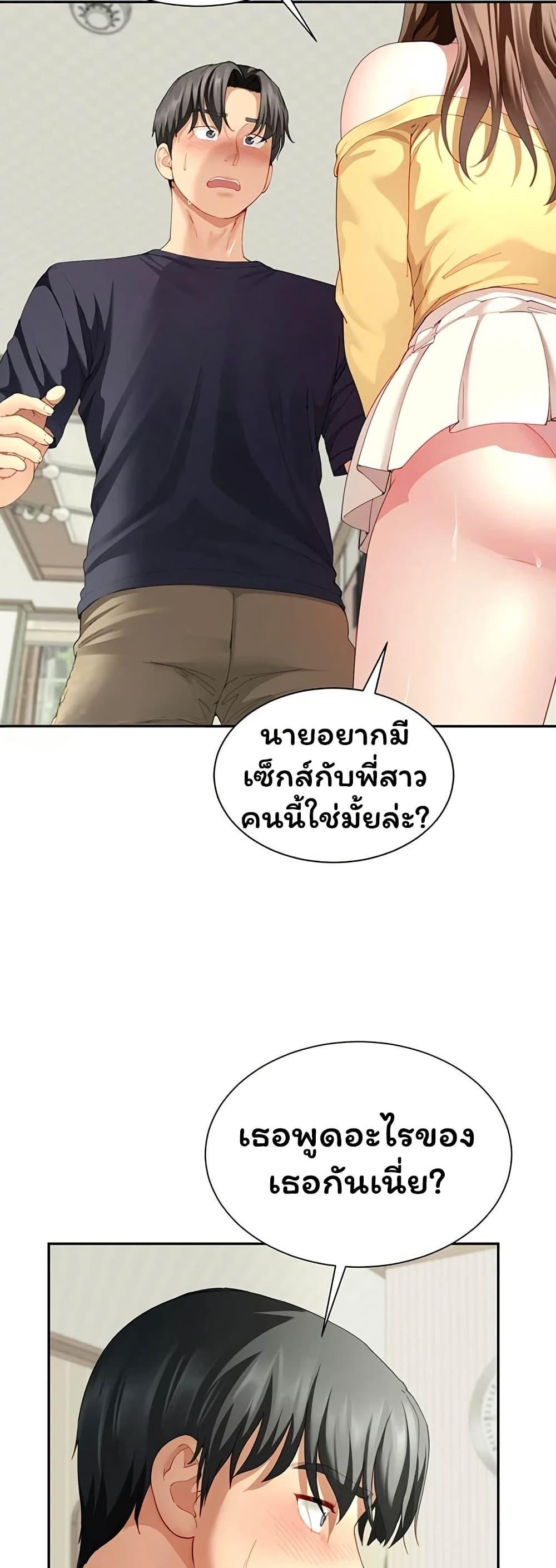 Doujin-Lc- อ่าน โดจิน มังฮวา เกาหลี ญี่ปุ่น จีน แปลไทย The Lovers ตอนที่ 1 2 3 4 5 6 7 8 9 10 11 12 13 14 ฟรี ไม่มีโฆษณา อ่าน โดจิน Manhwa เกาหลี ญี่ปุ่น จีน เรามีครบ คัดมาให้เน้นๆ โดจิน 18+ รับประกันความฟินโดย  Doujin Lc