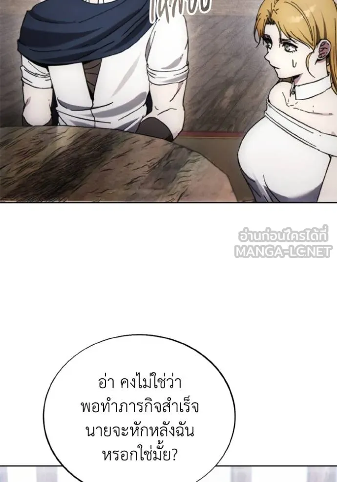 ศึกชิงบัลลังก์เทพเจ้ ตอนที่ 177 รูปที่ 59