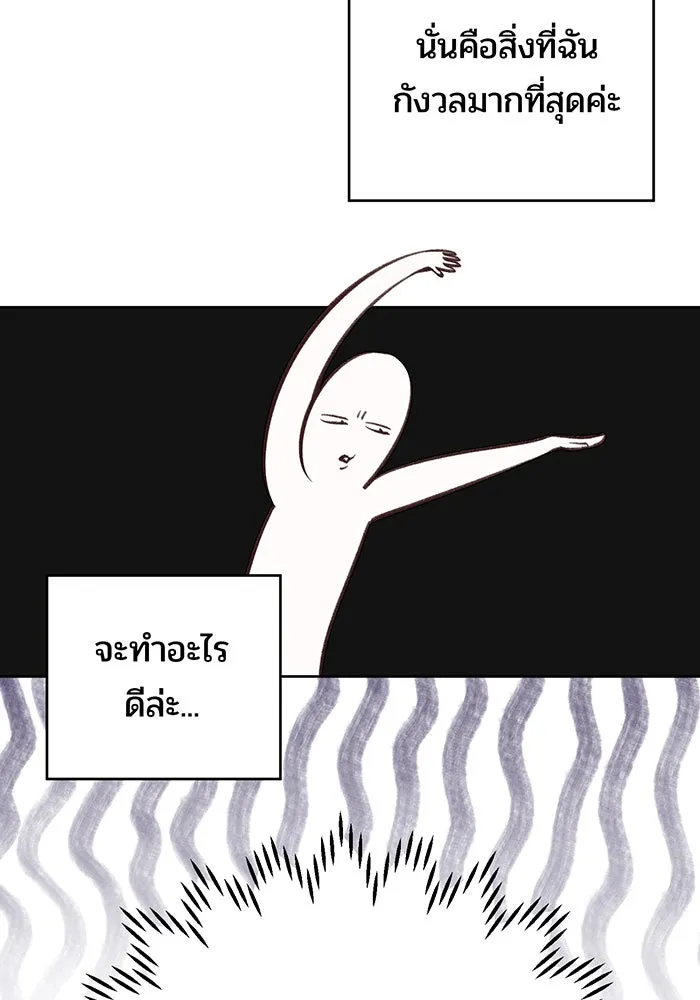 หนูน้อยทรราช ตอนที่ รีวิวซีซัน 2 รูปที่ 8