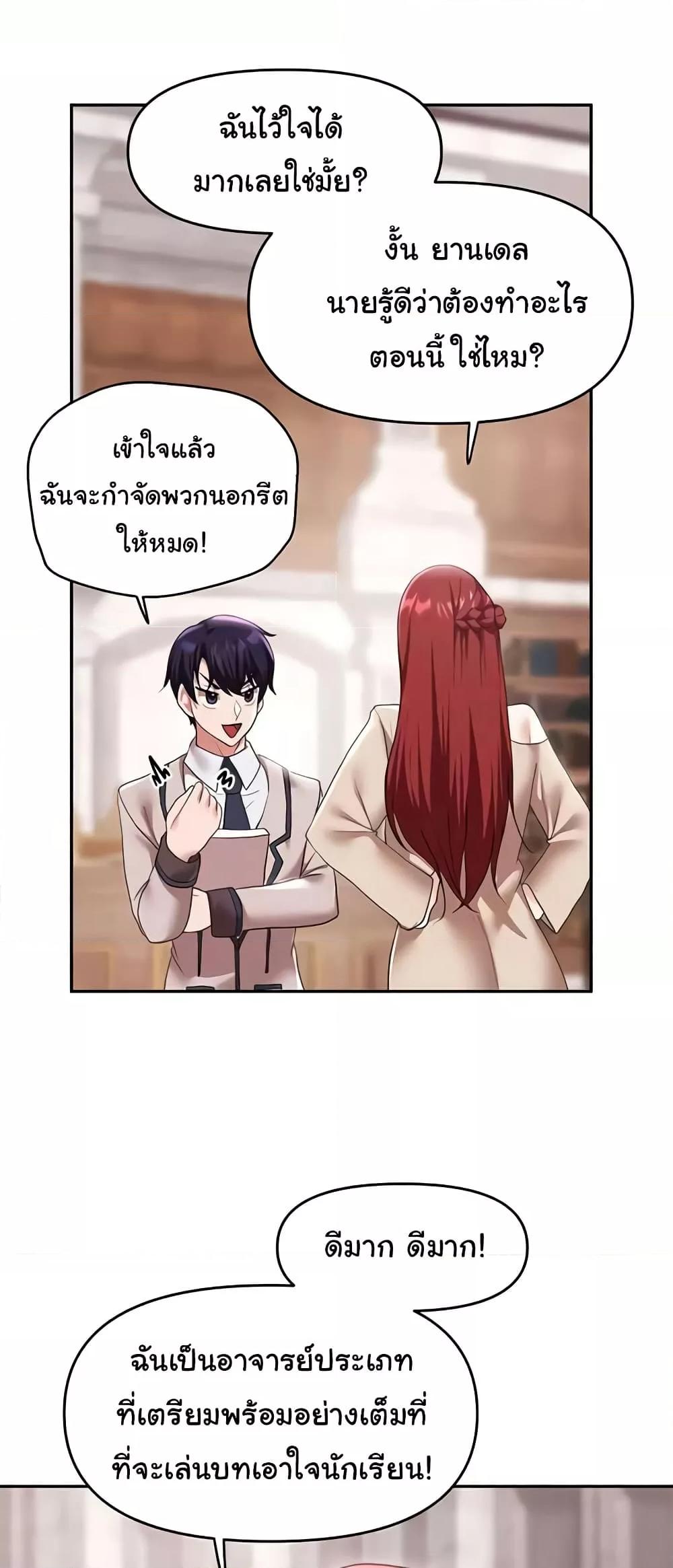 Doujin-Lc- อ่าน โดจิน มังฮวา เกาหลี ญี่ปุ่น จีน แปลไทย For Sale Fallen Lady, Never Used ตอนที่ 1 2 3 4 5 6 7 8 9 10 11 12 13 14 ฟรี ไม่มีโฆษณา อ่าน โดจิน Manhwa เกาหลี ญี่ปุ่น จีน เรามีครบ คัดมาให้เน้นๆ โดจิน 18+ รับประกันความฟินโดย  Doujin Lc