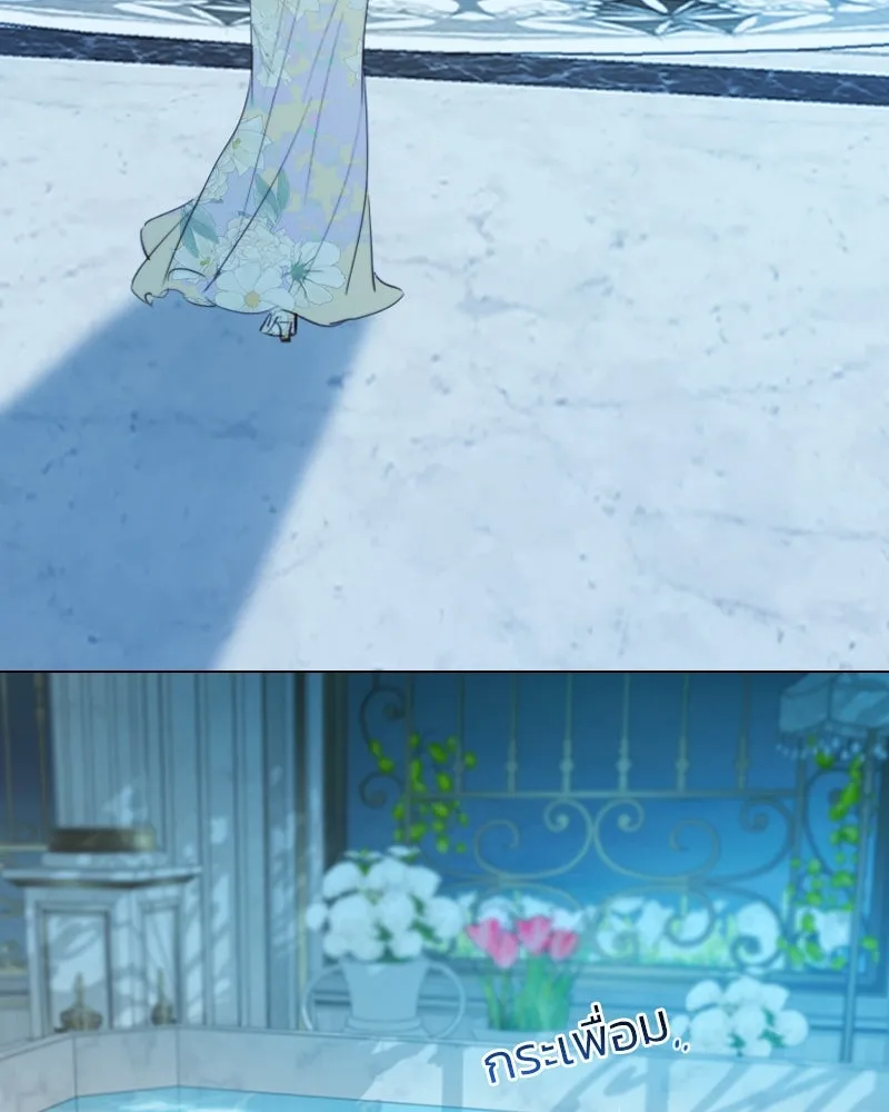 เซเรน่า ตอนที่ 67 รูปที่ 131