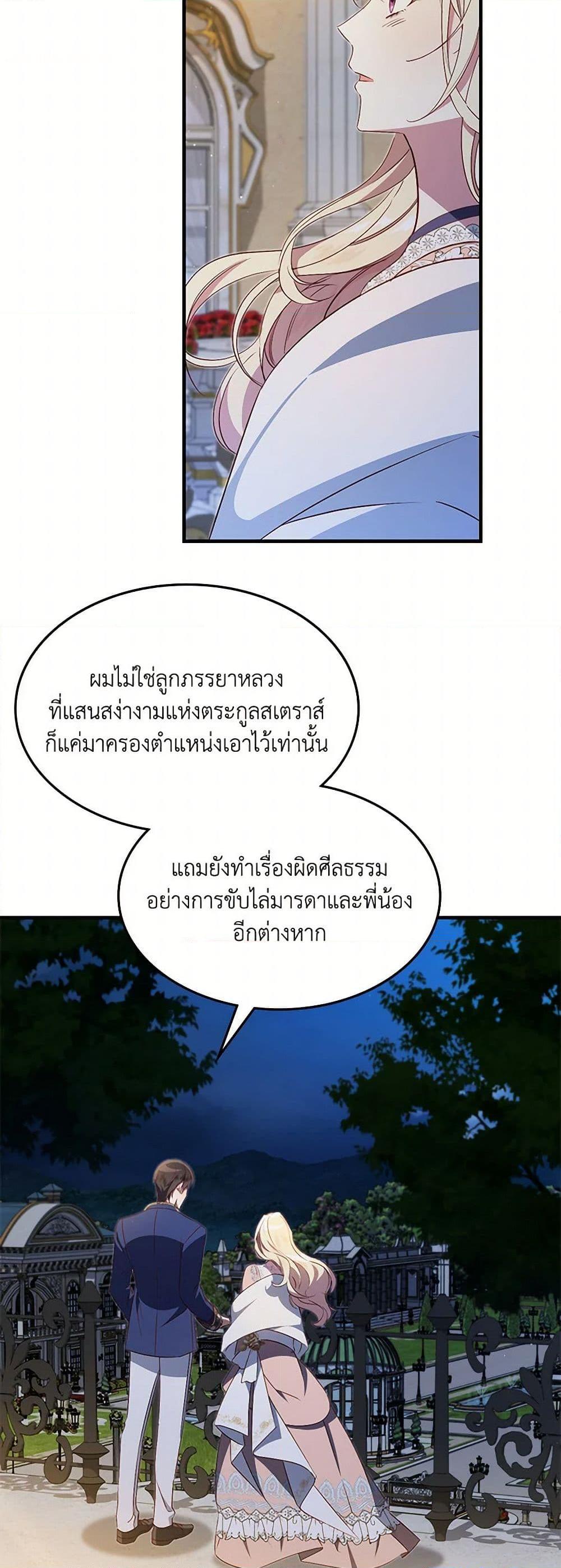 Manga-lc-com อ่านมังงะ อ่านการ์ตูน ออนไลน์ ฟรี I’ll Take the Dukedom From Today ตอนที่ 1 2 3 4 5 6 7 8 9 10 11 12 13 14 ฟรี ไม่มีโฆษณา Manga-lc - อ่าน มังงะ อ่าน การ์ตูน ออนไลน์ อ่านมังงะ ฟรี