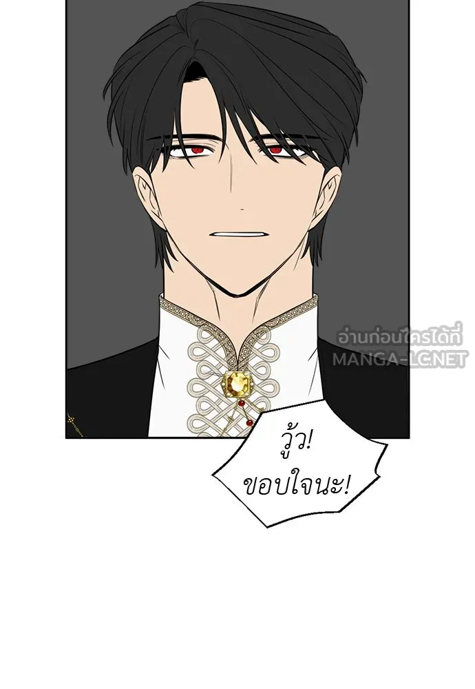 อัศวินเดลิเวอรี ตอนที่ 30 ถึงเวลาต้องจากกัน รูปที่ 21