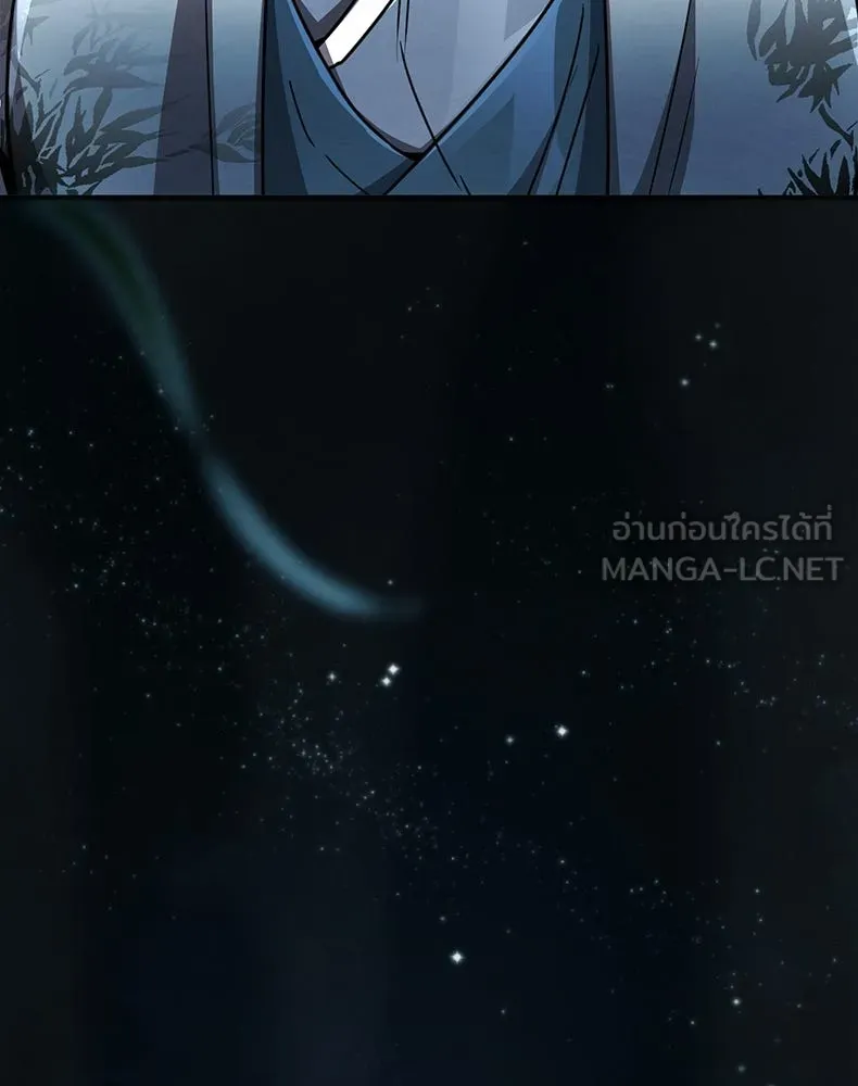 กำปั้นราชันคืนชีพ ตอนที่ 34 รูปที่ 195
