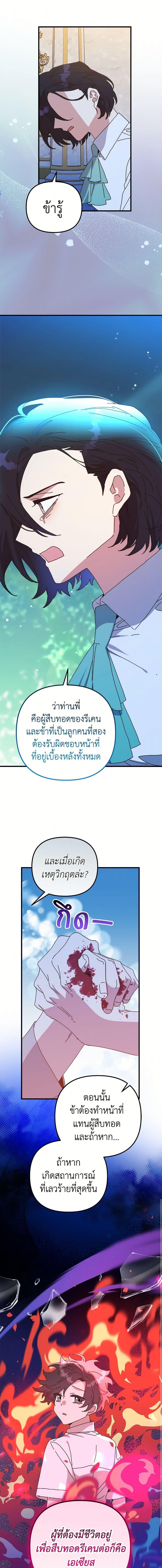 Manga-lc-com อ่านมังงะ อ่านการ์ตูน ออนไลน์ ฟรี The Princess Pretends to Be Crazy ตอนที่ 1 2 3 4 5 6 7 8 9 10 11 12 13 14 ฟรี ไม่มีโฆษณา Manga-lc - อ่าน มังงะ อ่าน การ์ตูน ออนไลน์ อ่านมังงะ ฟรี