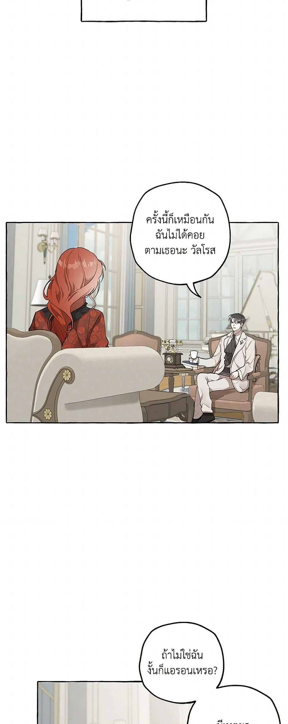 Manga-lc-com อ่านมังงะ อ่านการ์ตูน ออนไลน์ ฟรี It Was All a Mistake ตอนที่ 1 2 3 4 5 6 7 8 9 10 11 12 13 14 ฟรี ไม่มีโฆษณา Manga-lc - อ่าน มังงะ อ่าน การ์ตูน ออนไลน์ อ่านมังงะ ฟรี